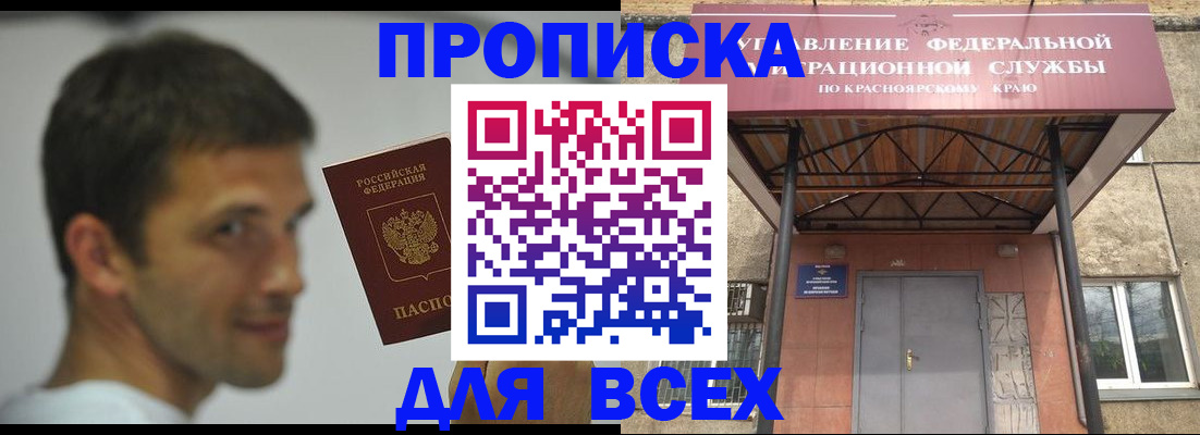 форма 3 в Нижнем Новгороде